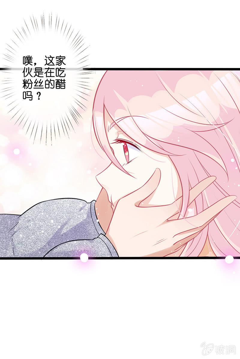 车内的暧昧23