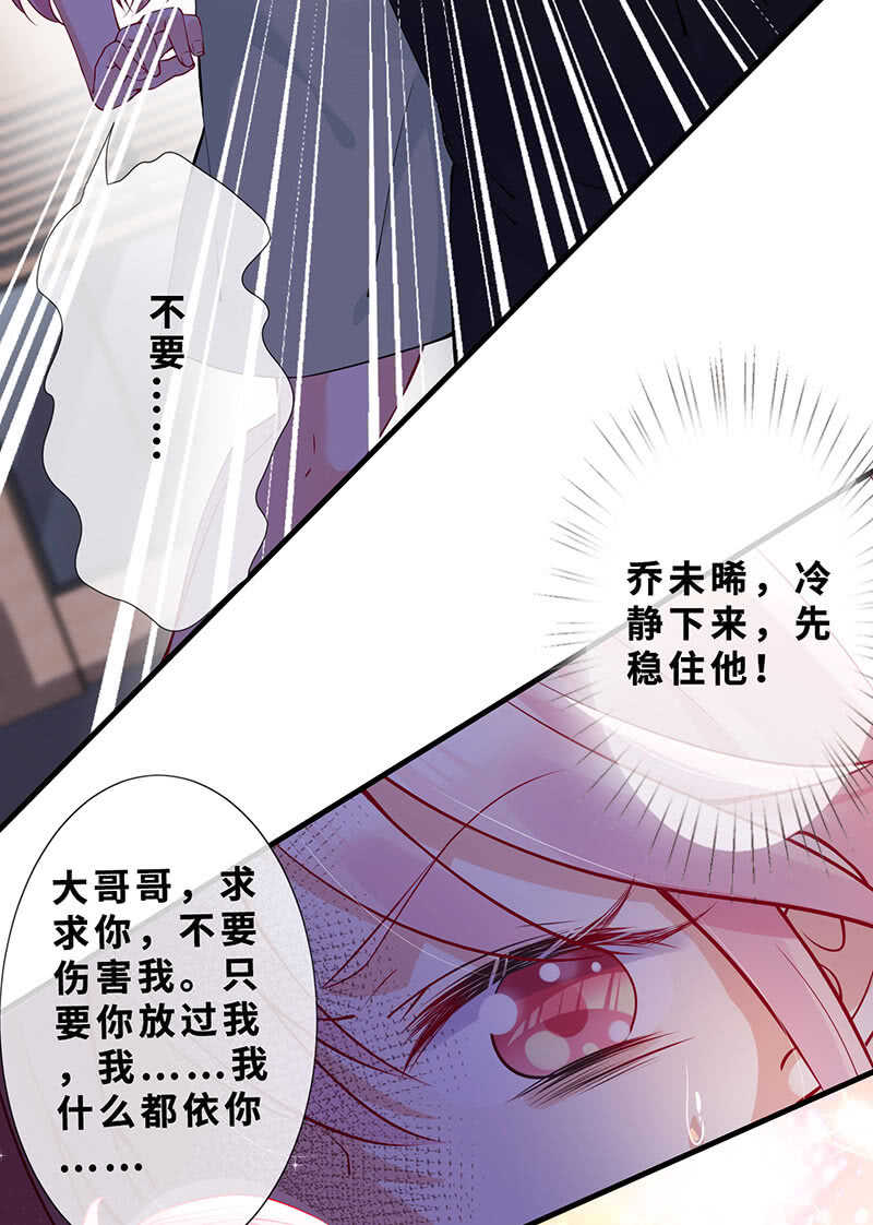 哥哥教你做女人15