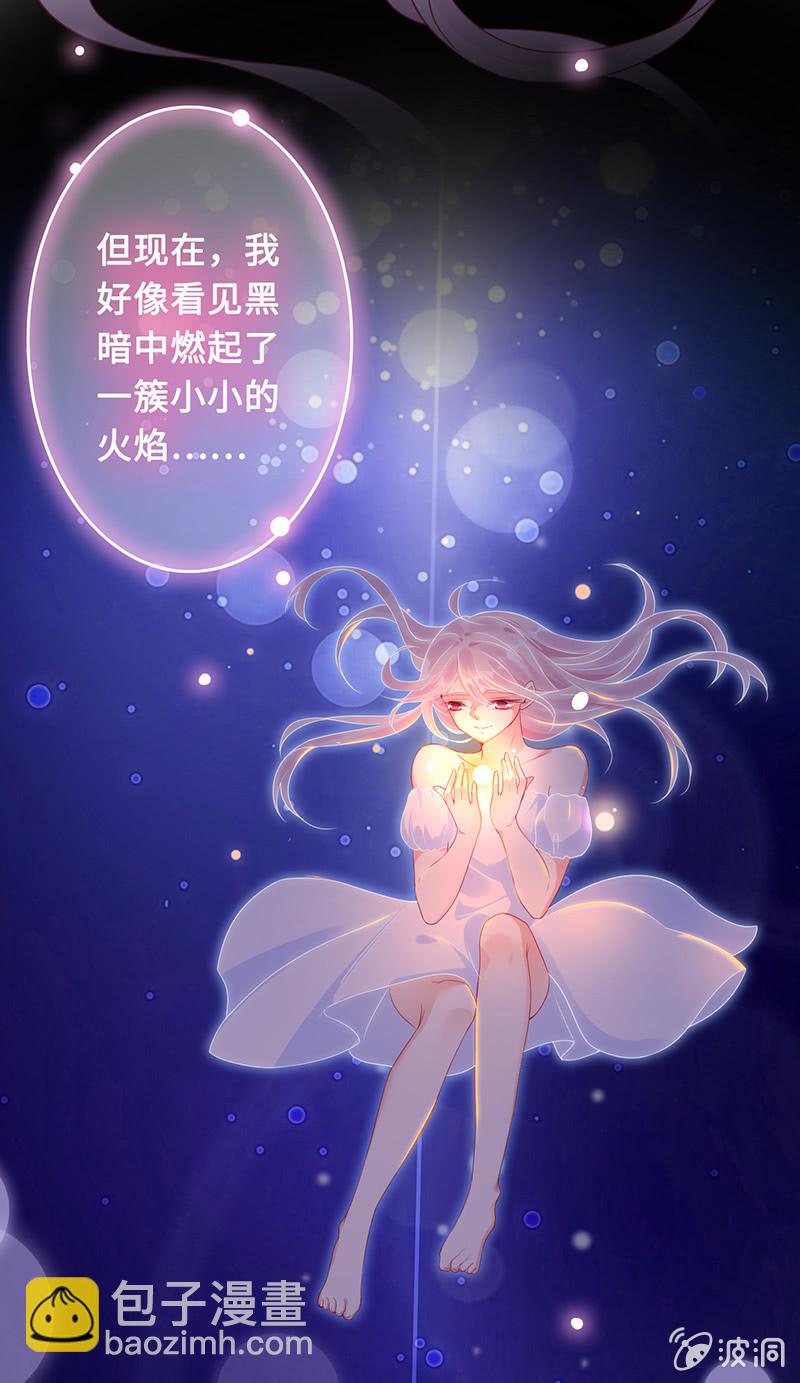 意外的共枕12