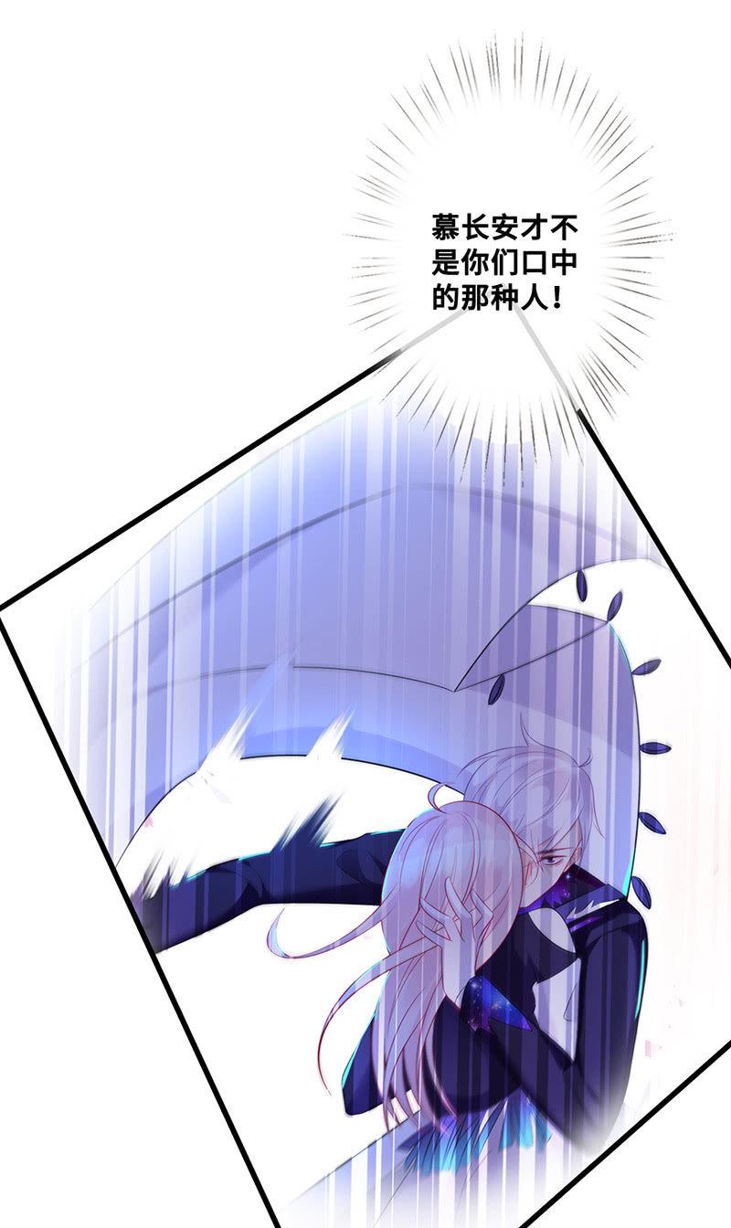 换我来救你（2）6