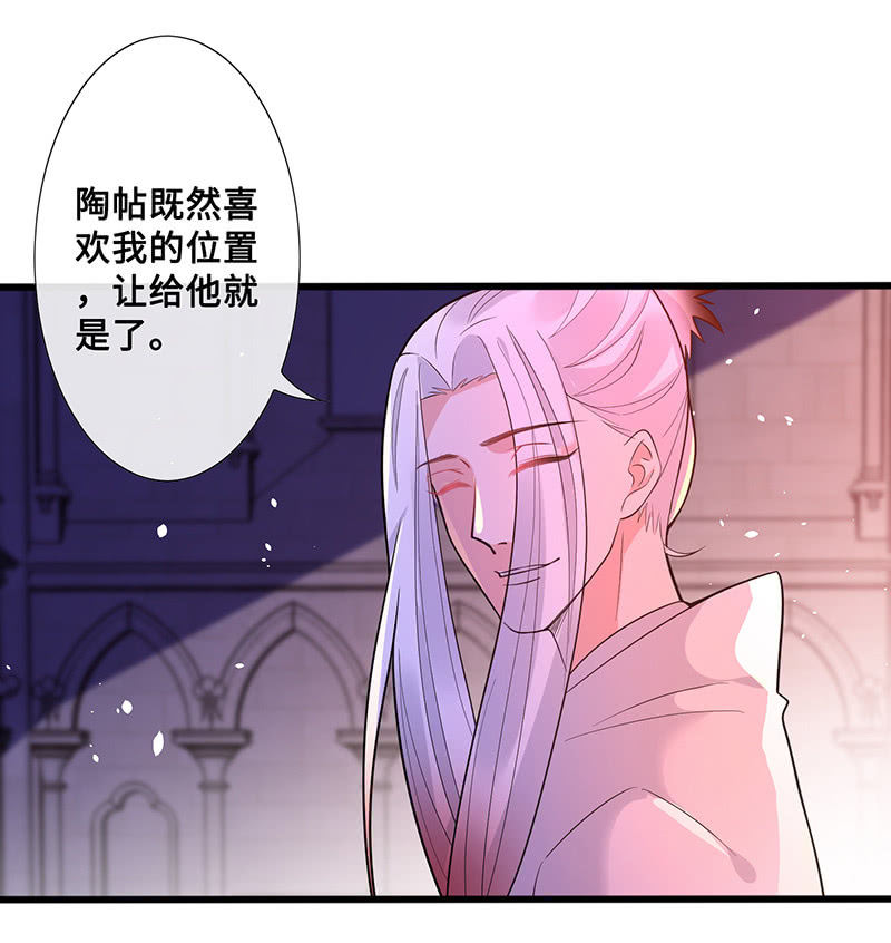 她看起来很好吃27