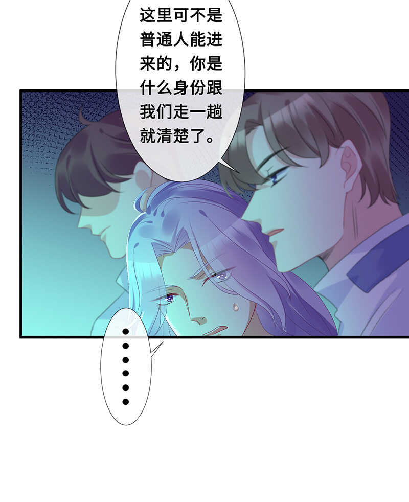 她是我的人41