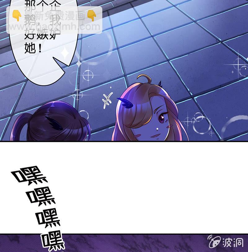 少女的奇遇57