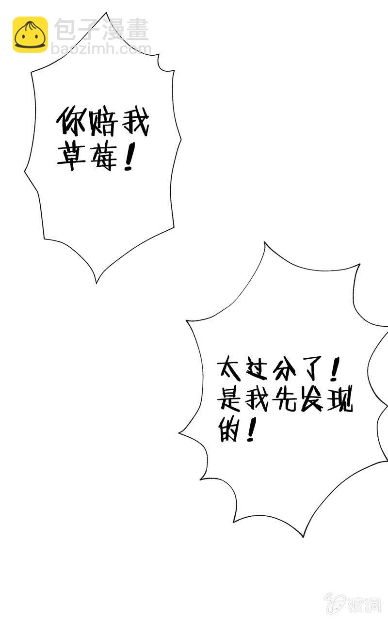 特别的味道，特别的吻28