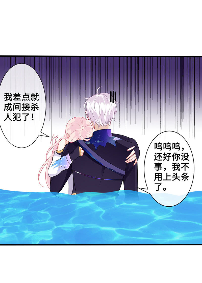 水中异象19