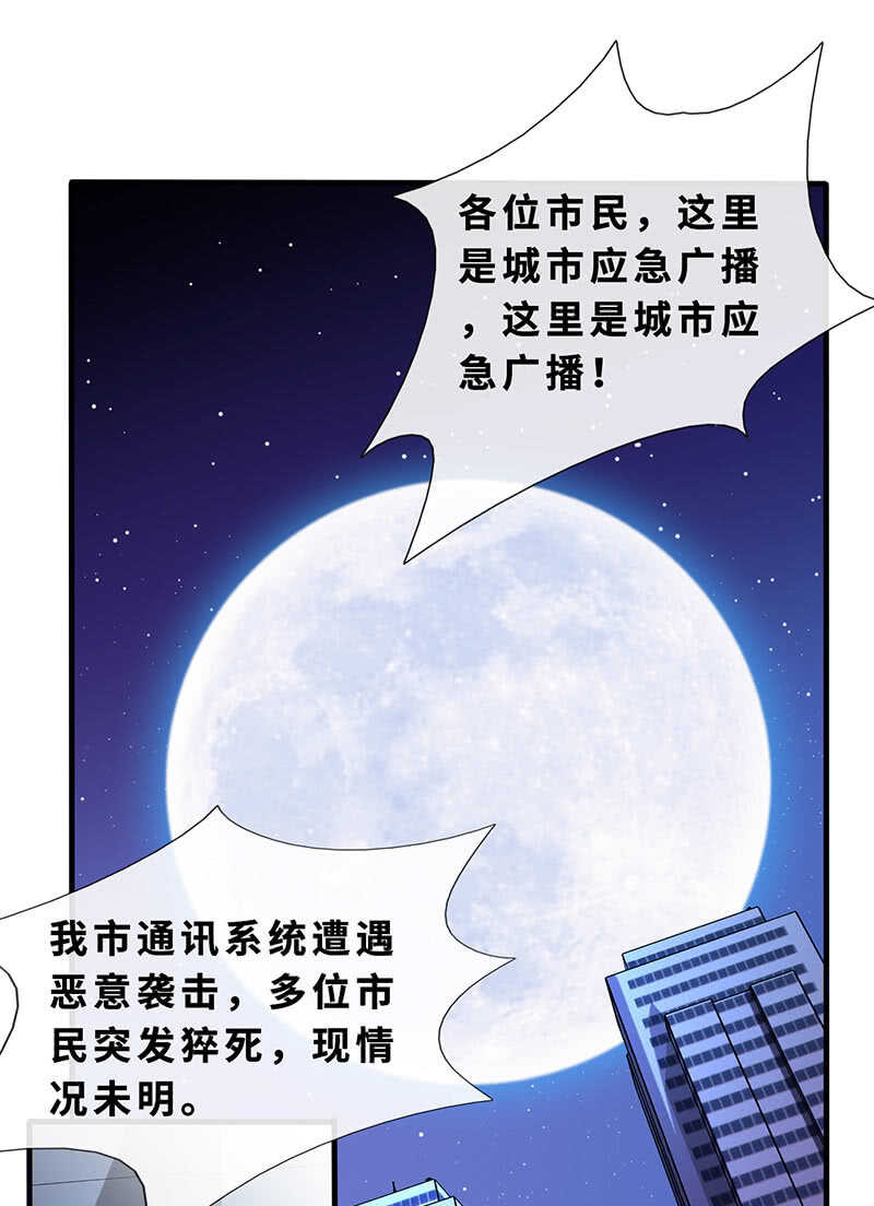 这女人我吃定了39