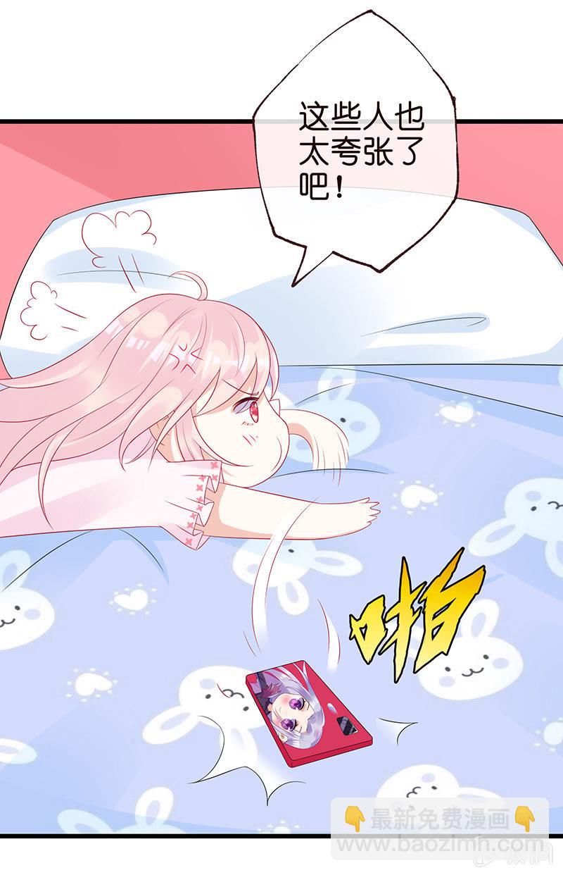 国名老公的神秘新女友14