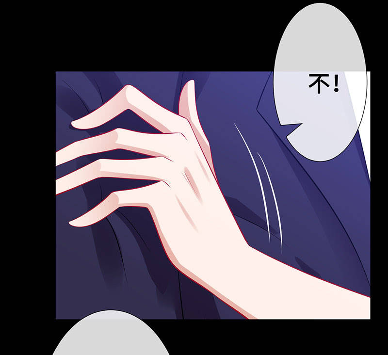 未晞的危机23