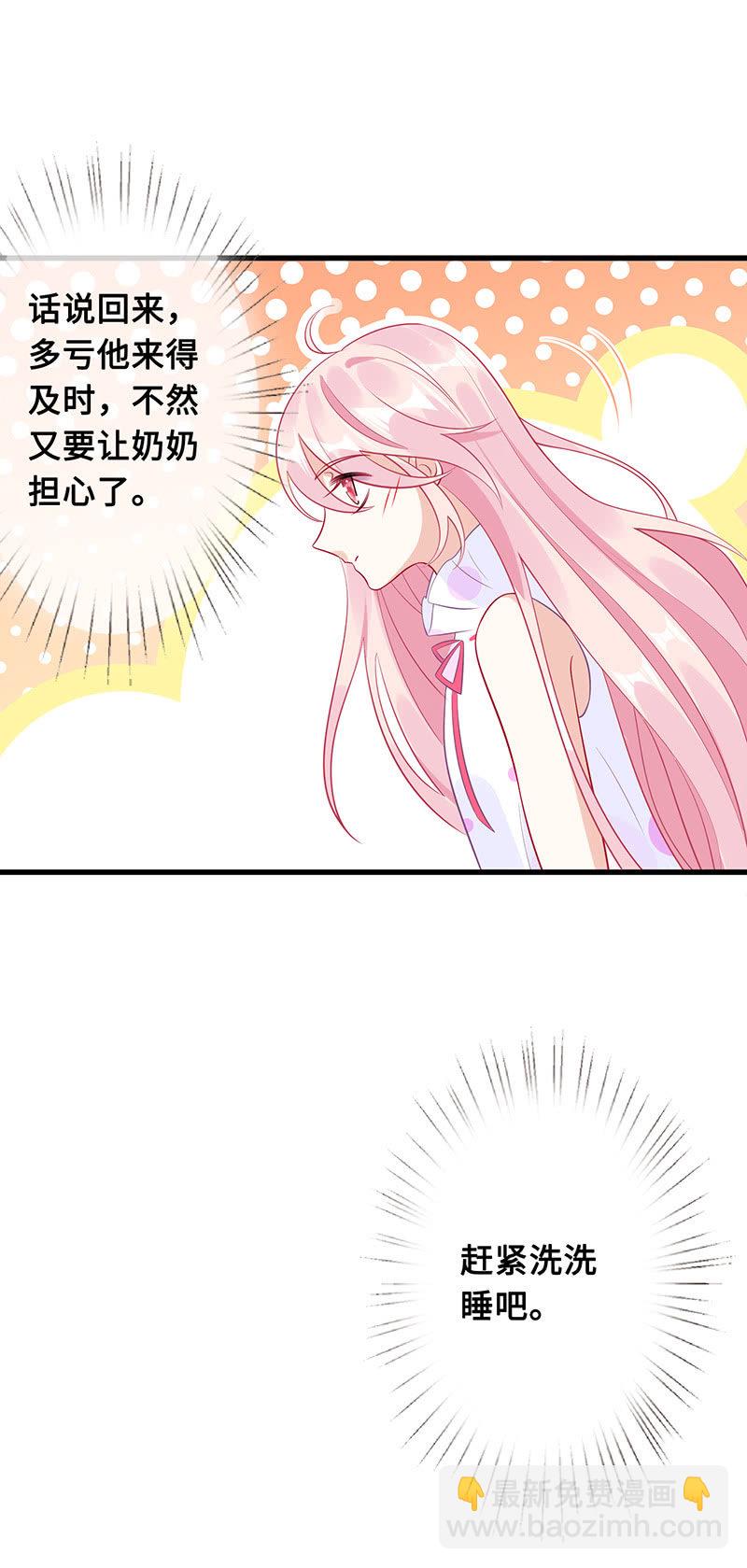 守护之战47