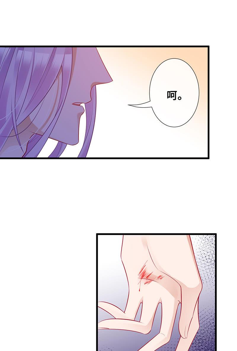少女的心事25