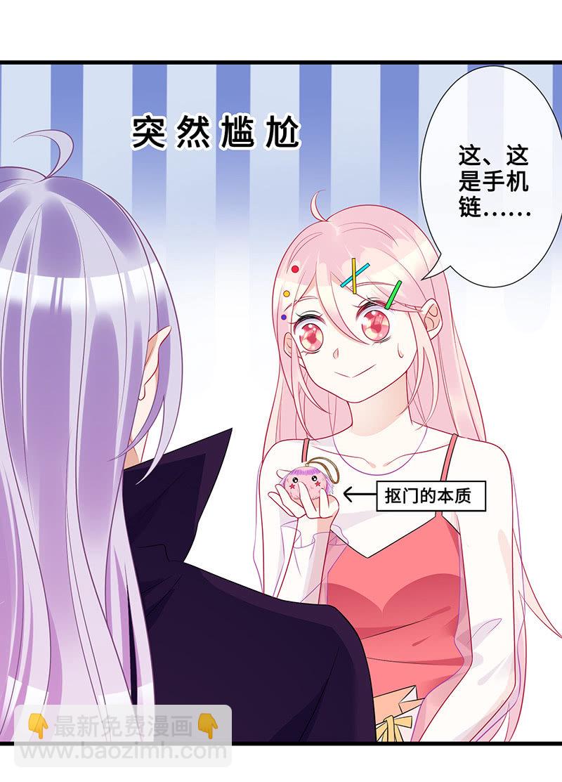 被偶像挟持了！24