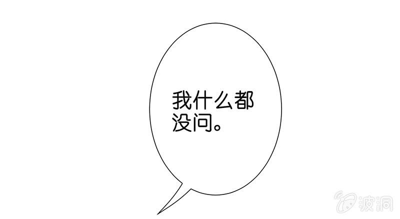 甜蜜的惩罚58