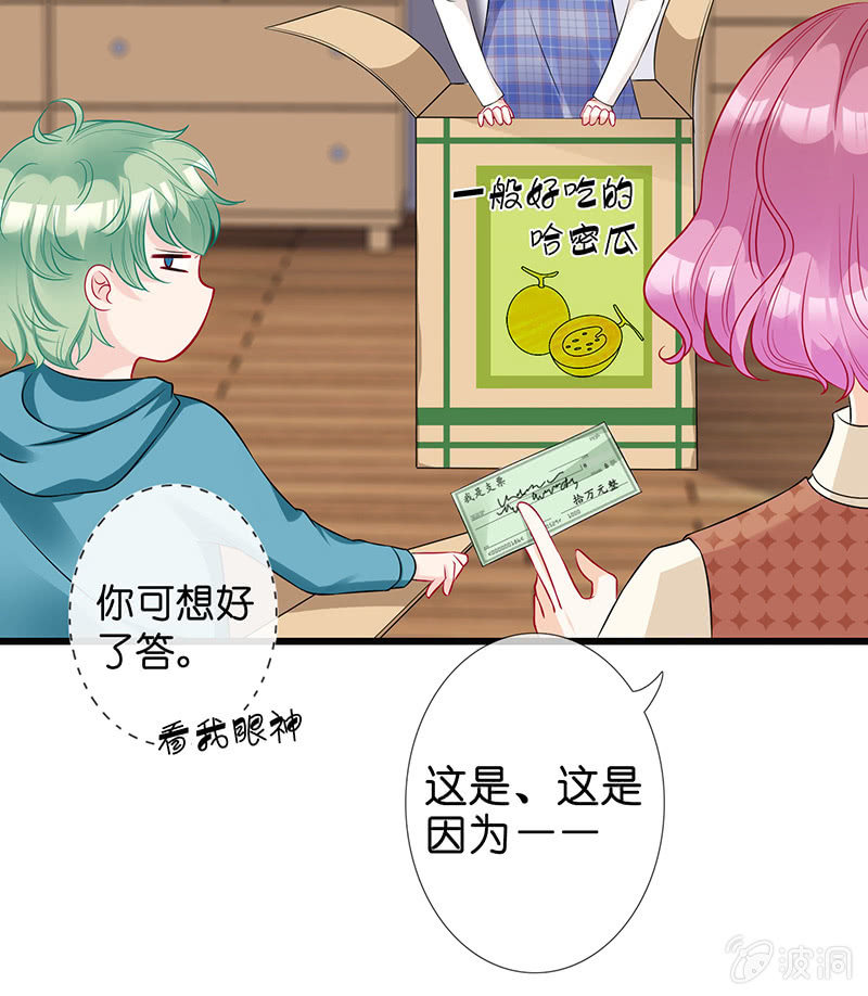 天师的暧昧邀请50