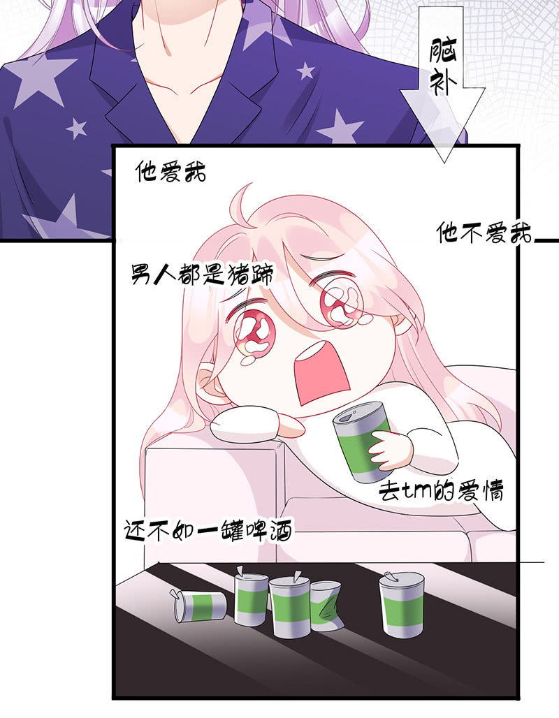 一个吻的警告46