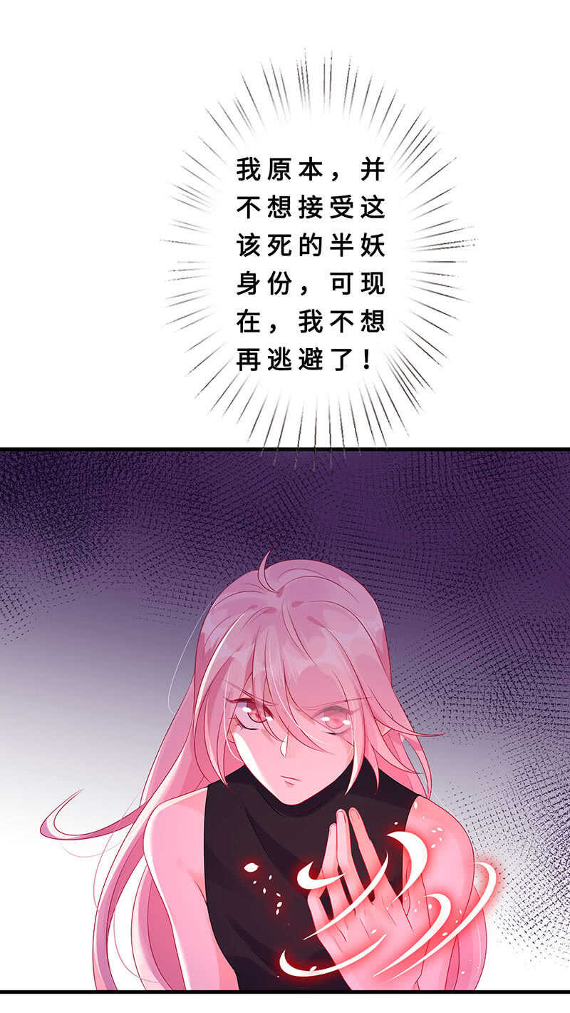 真凶是她？31