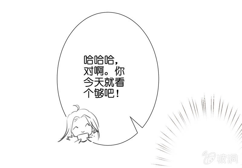 车内的暧昧13