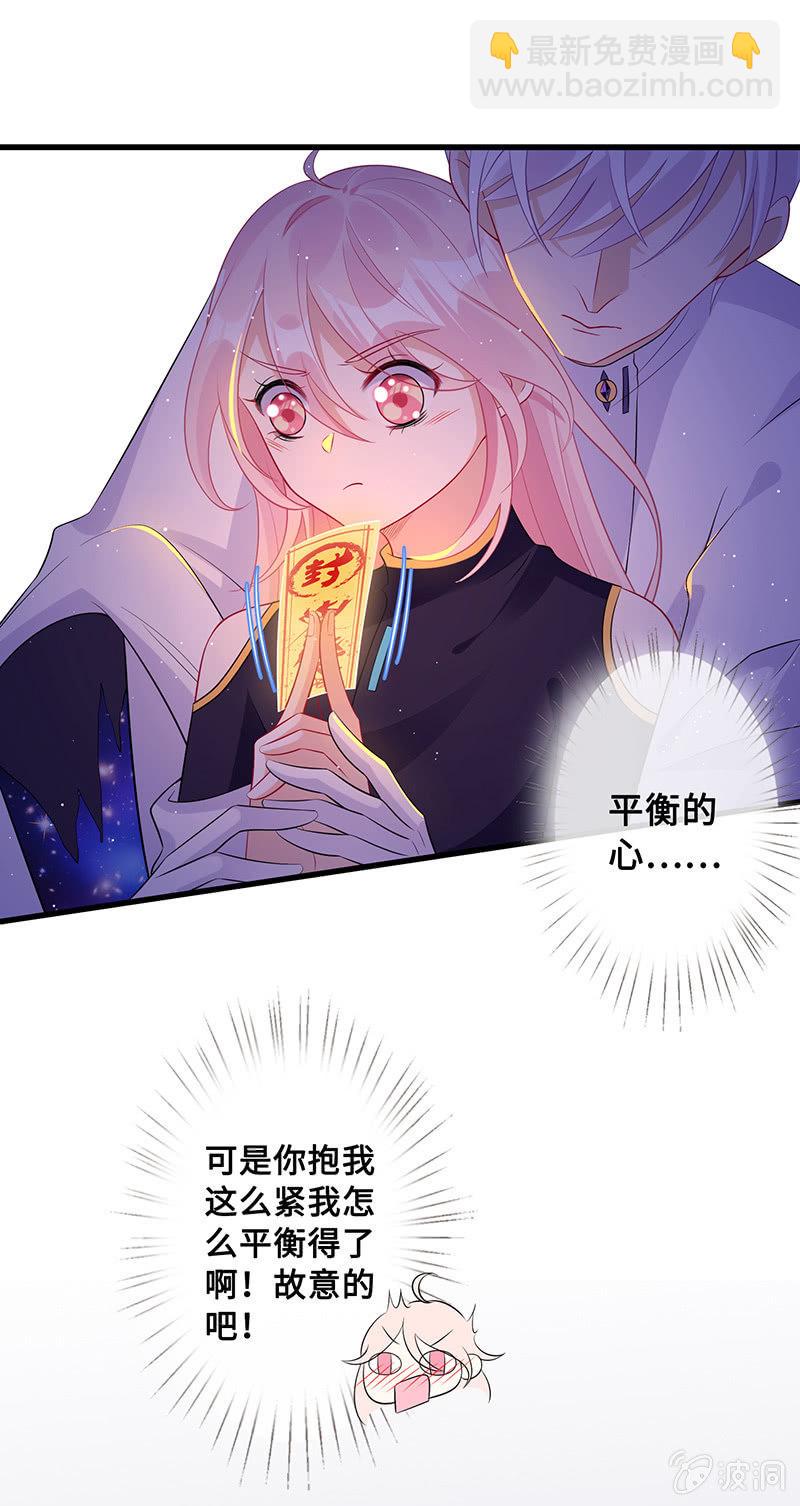 洞里的不明生物20