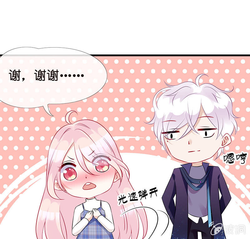 被迫的羁绊46
