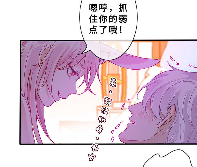 兔子急了会咬人38