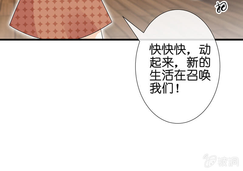 天师的暧昧邀请68