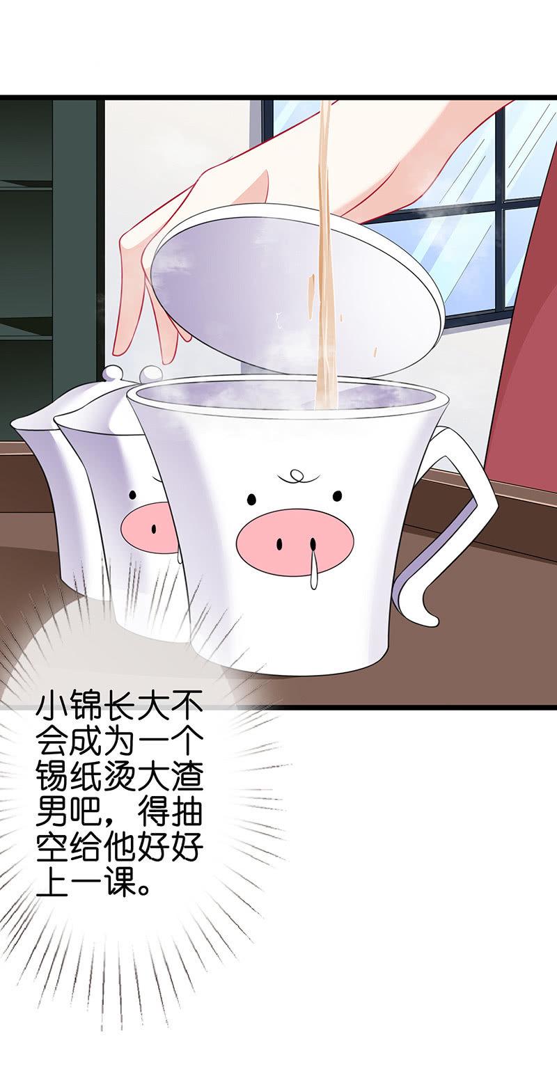 左拥右抱的小锦47