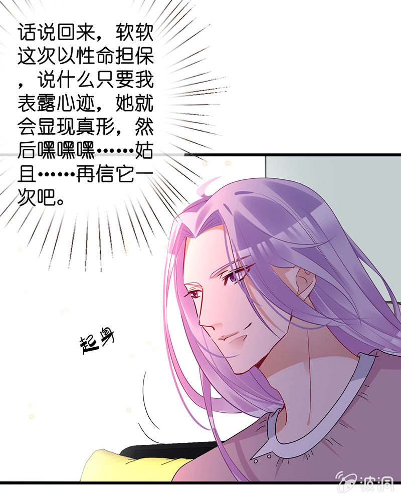 我的王后15