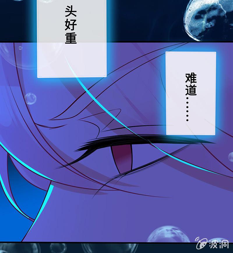 水中异象32
