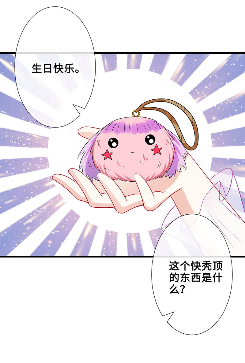被偶像挟持了！23