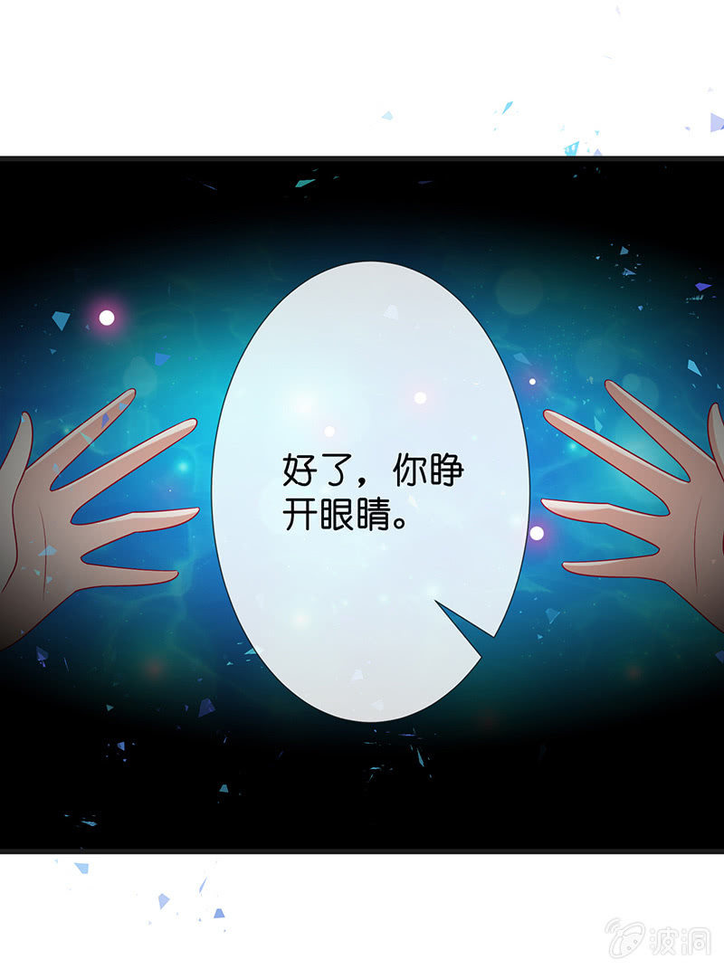 我的王后21