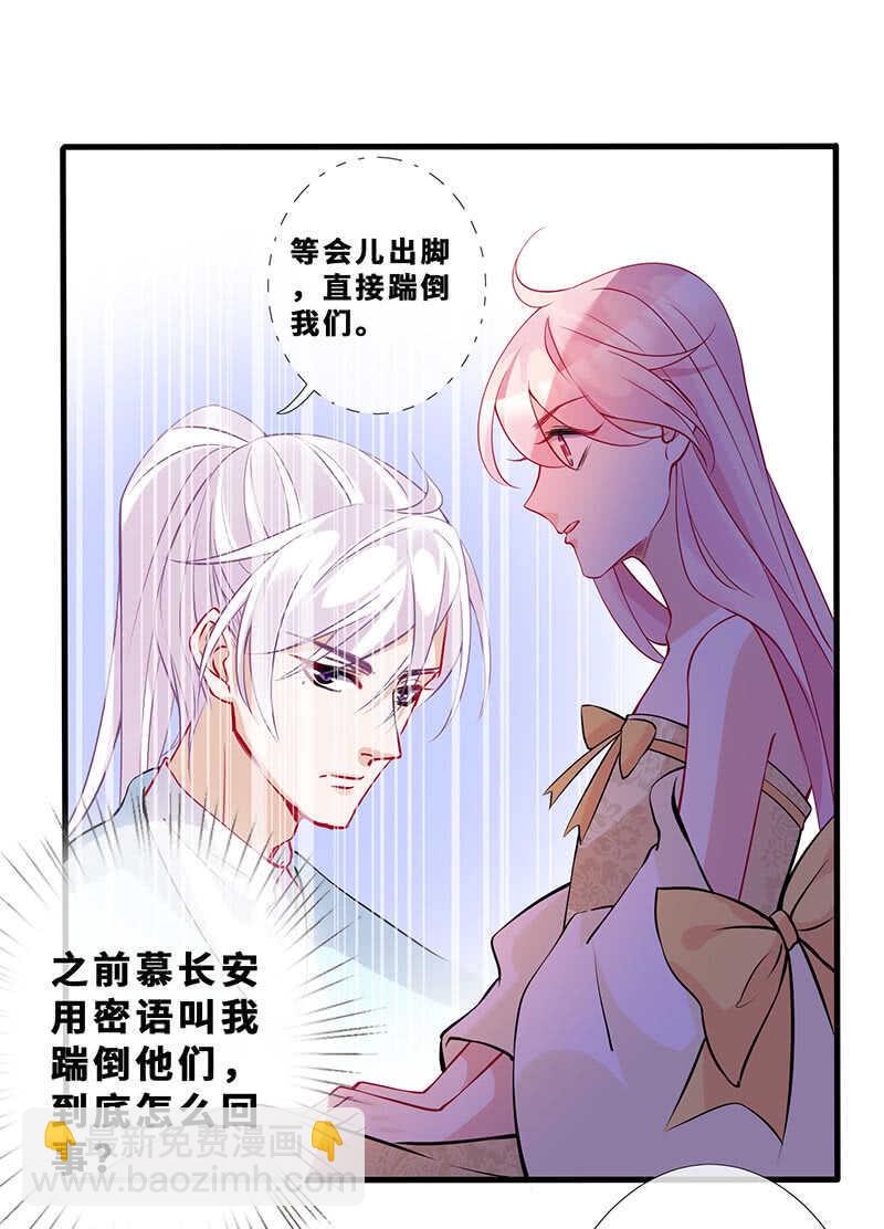 我的女人33