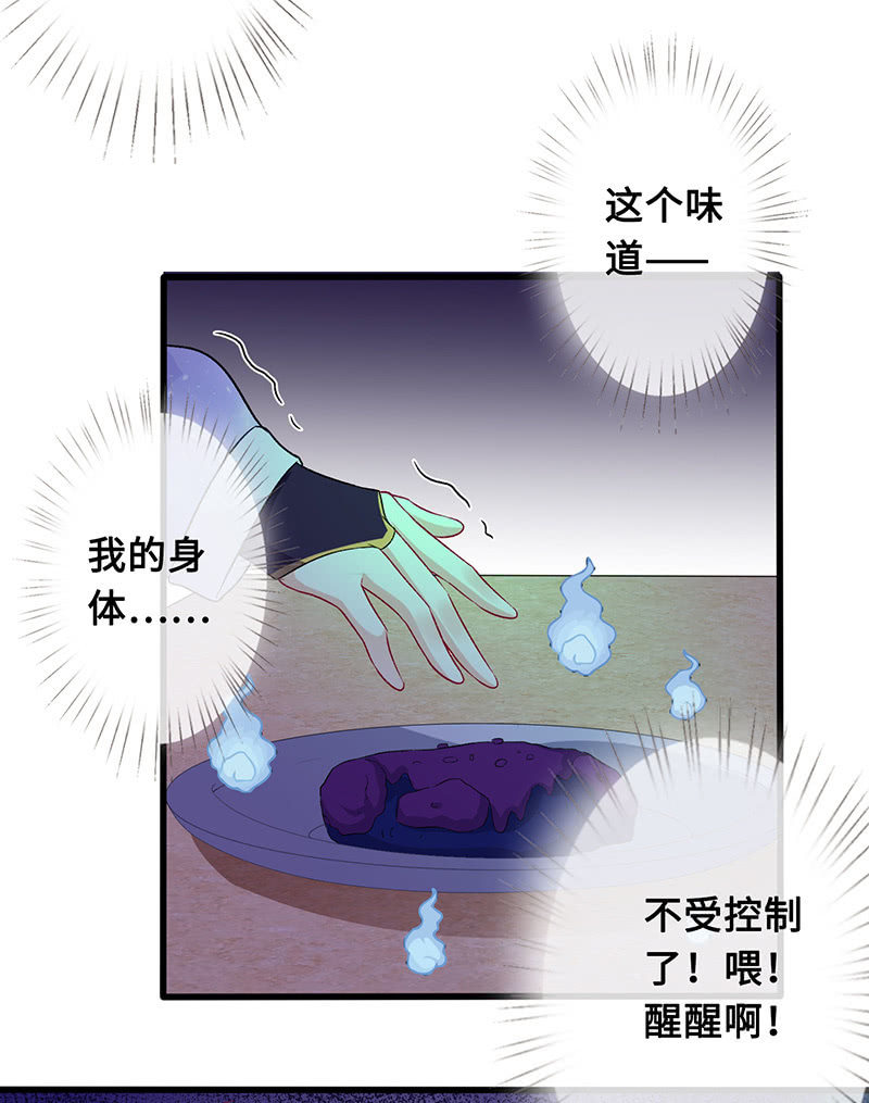 引仪的自我修养26
