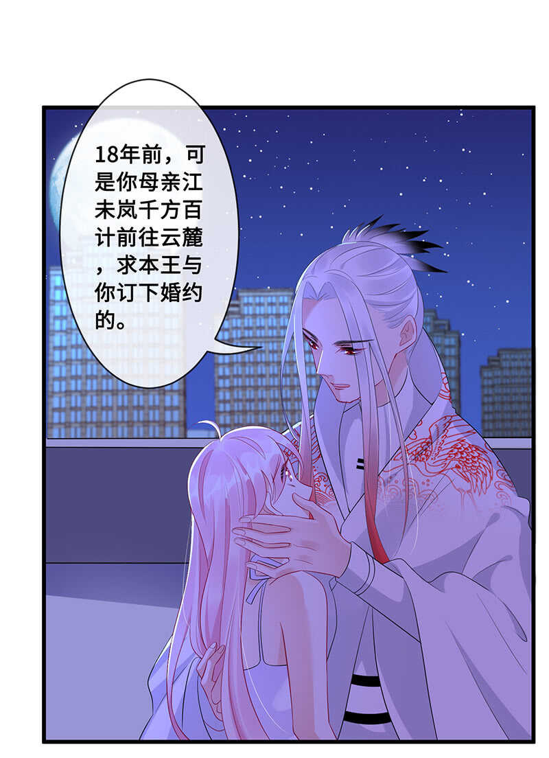 “叛徒”烈焰凰3
