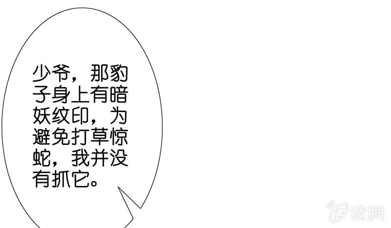少女的制服诱惑3