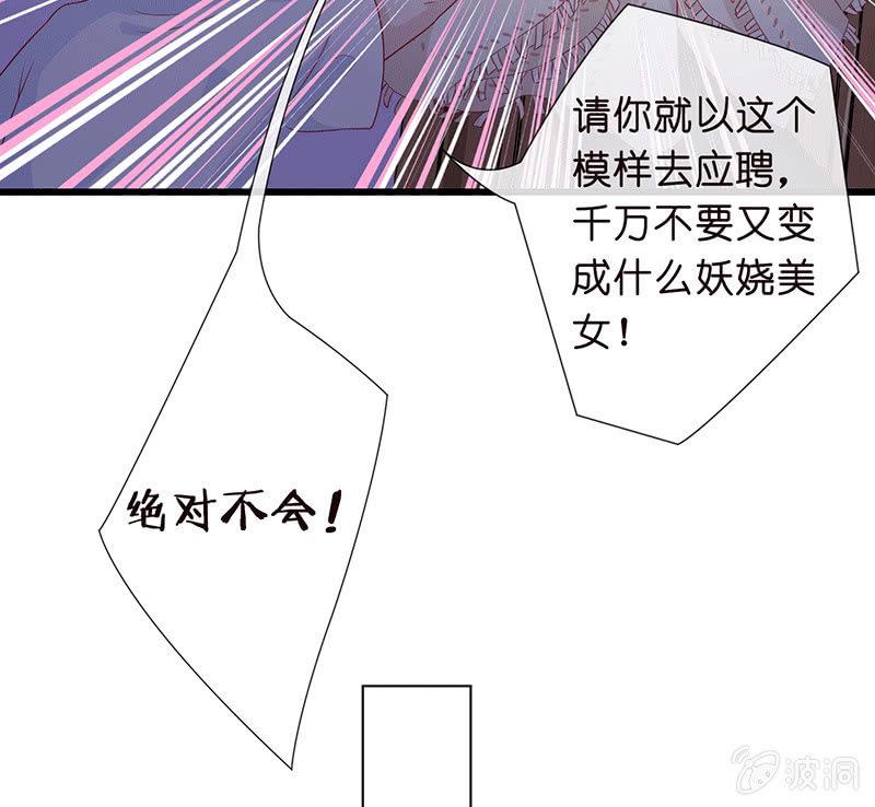 我不知道的秘密38