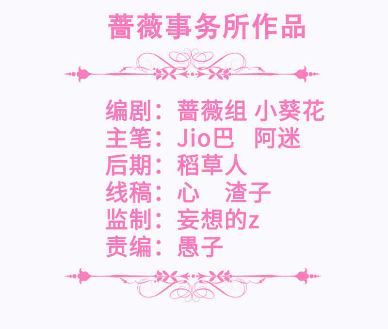 我愿意2