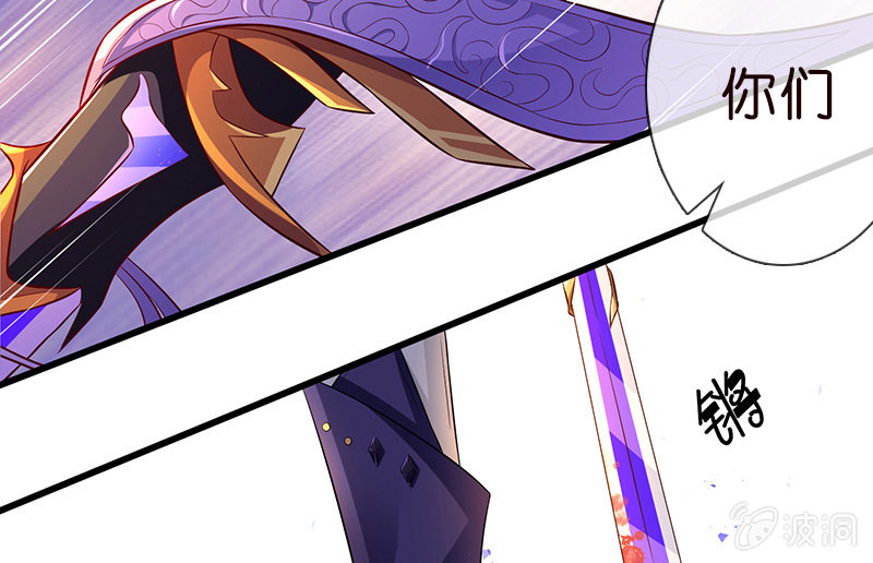 要被吃了？！42