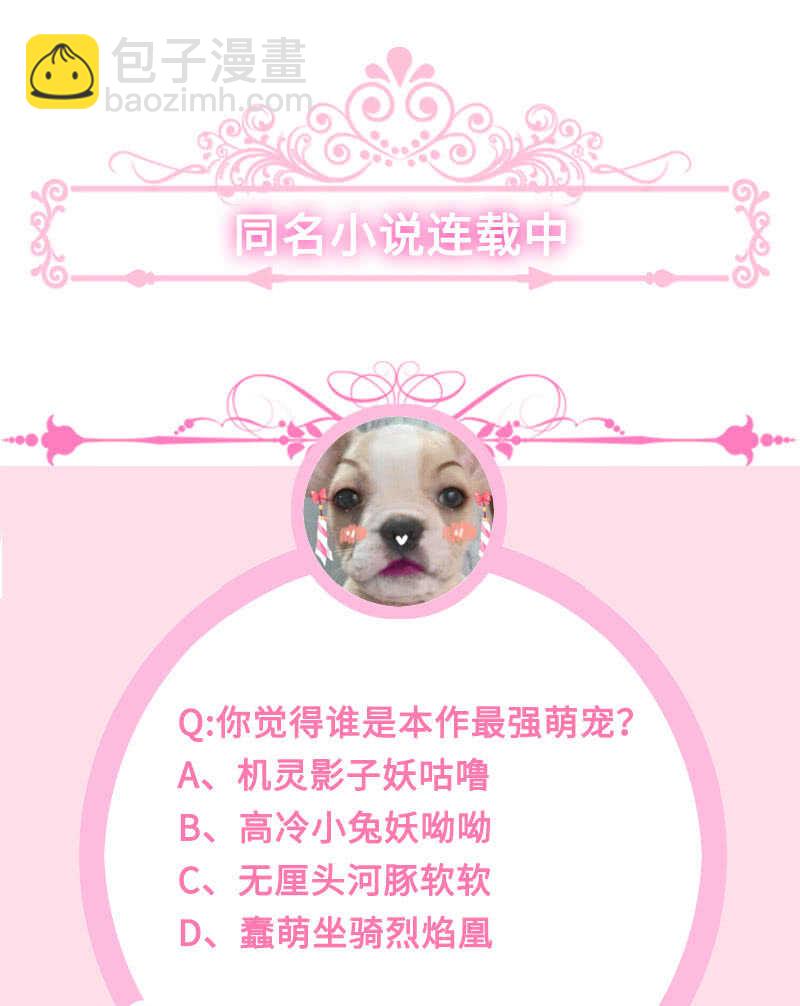 慕长安的后遗症46