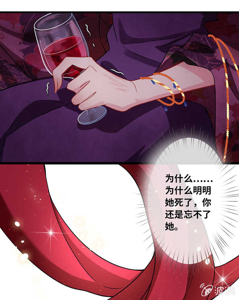总有妖怪想吃我8