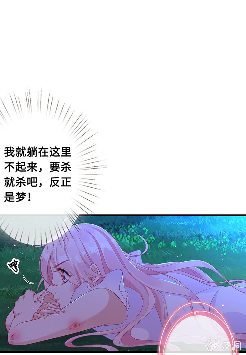 诡异的梦境32