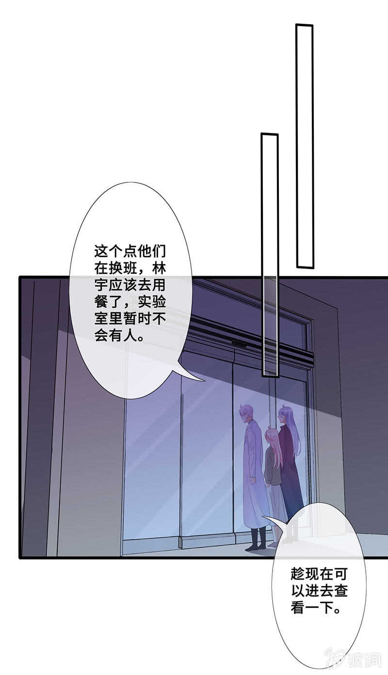 灵力失效了？！20