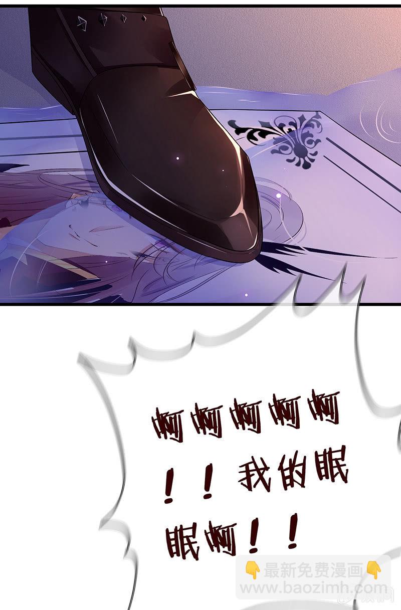 少女的奇遇82