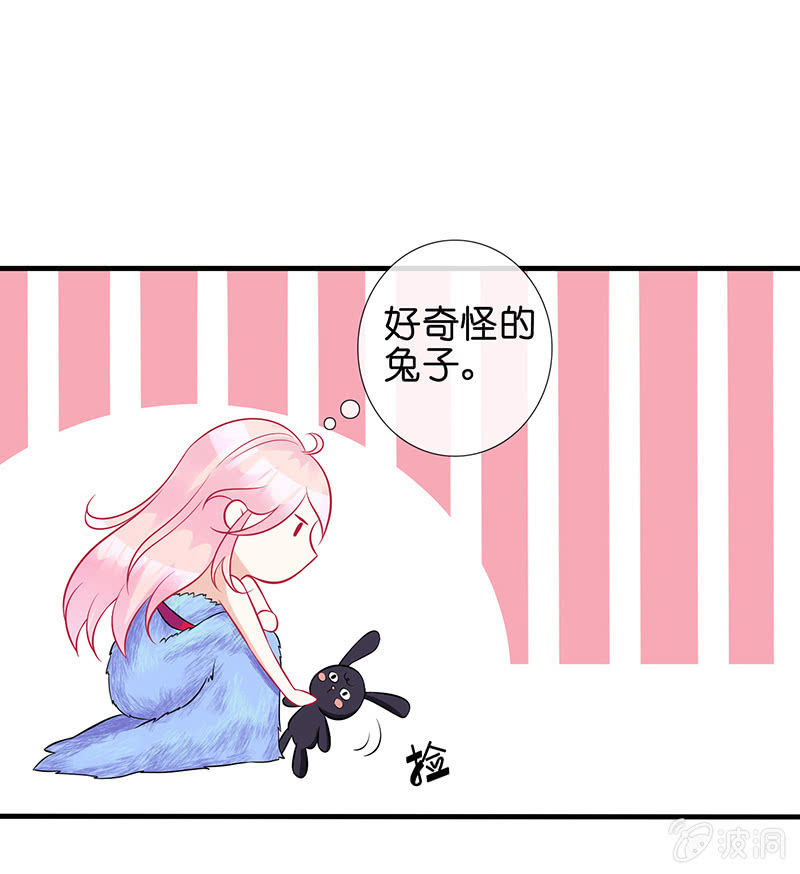 前女友的修罗场83