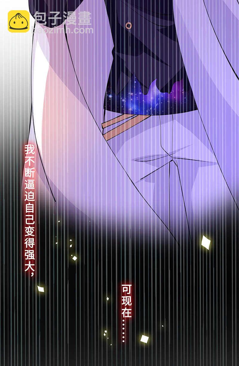 觉醒25