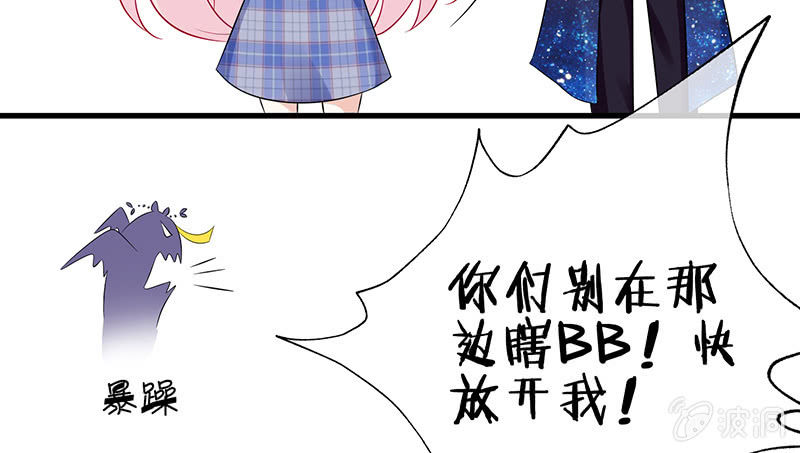 被迫的羁绊47