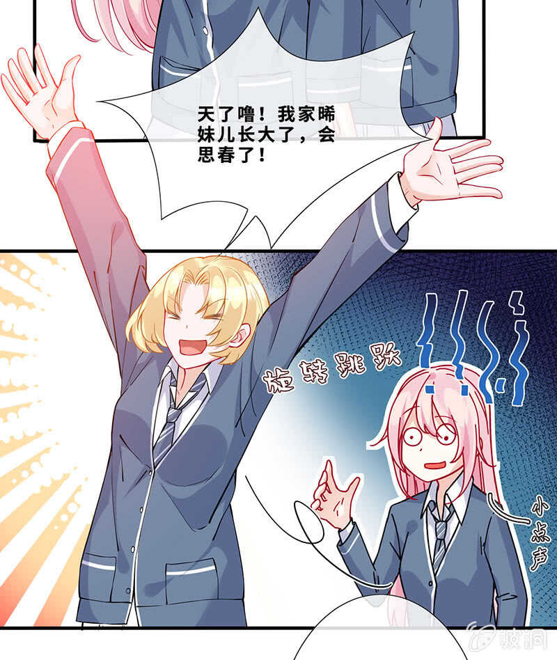 孤男寡女4