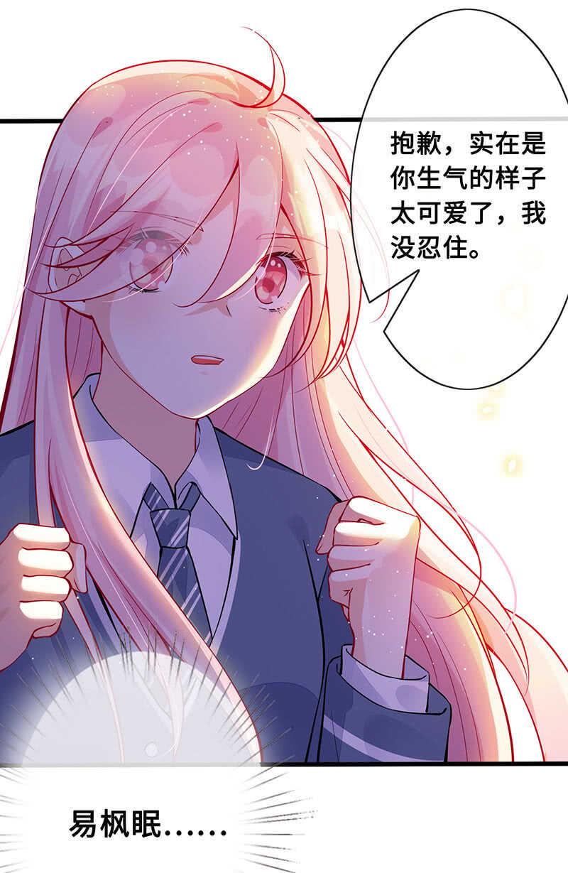 放手6