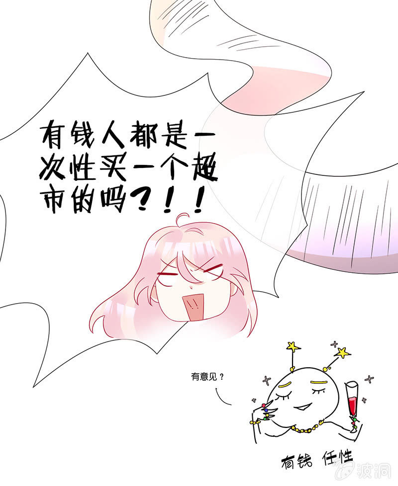 天师的暧昧邀请66