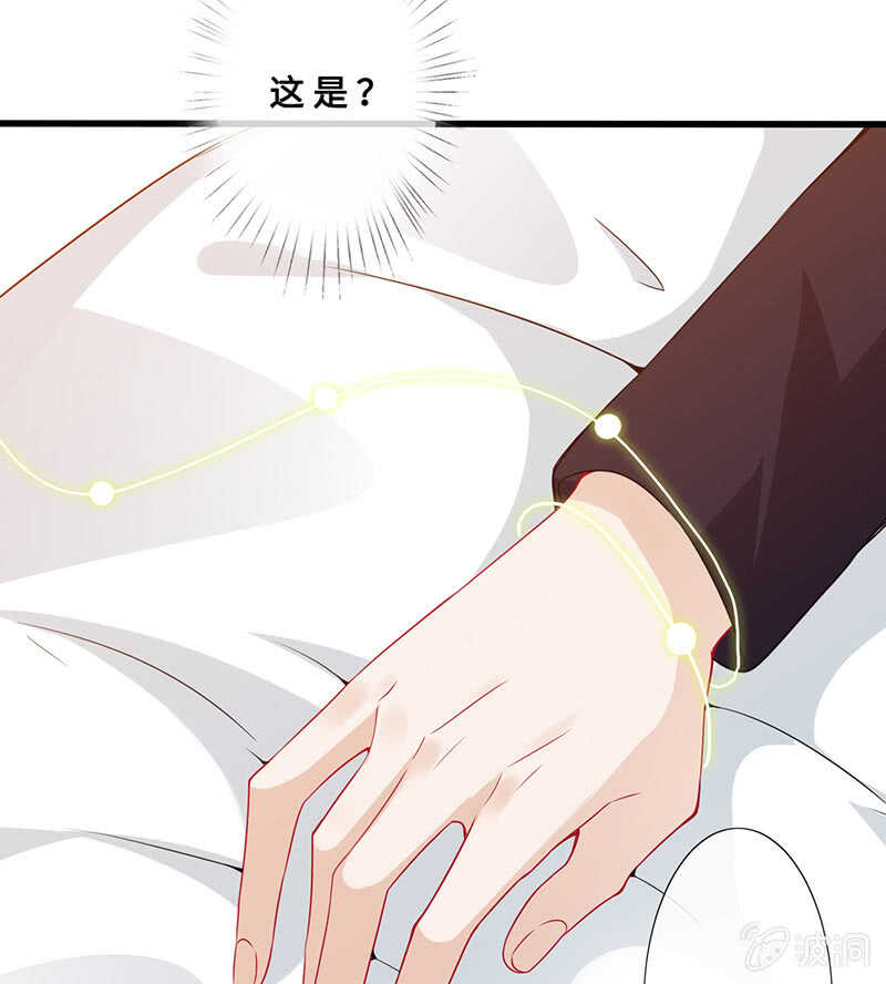 特殊服务32