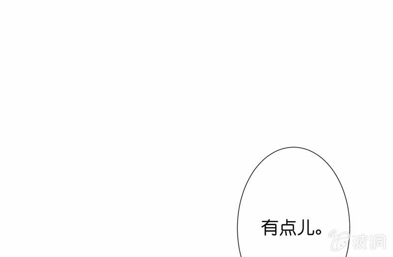 看不见的同居人80