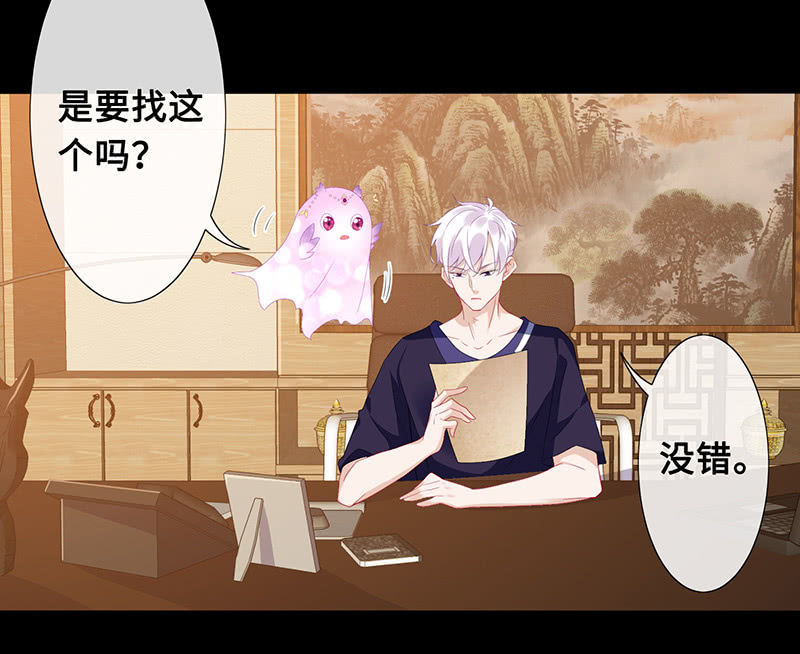 暗中窥探13